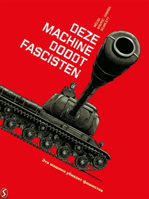 War Machines 1- Deze machine doodt fascisten